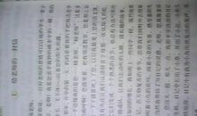 给老师的一封信500字