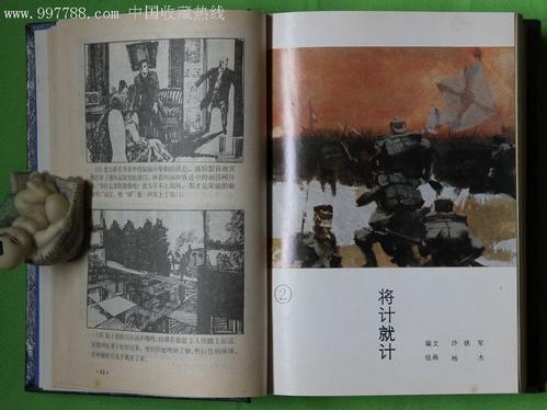 关于阅读《战争与和平》的思考