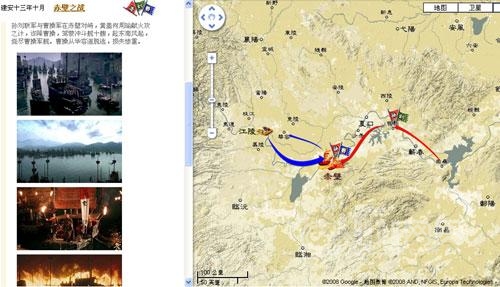 《赤壁战役》的缩写