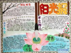 努力工作，道德修养，良好的阅读能力，600字