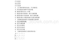 假如没有细菌作文