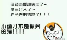 简短搞笑的经典语句