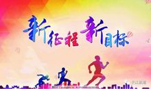 让梦想之花绽放作文