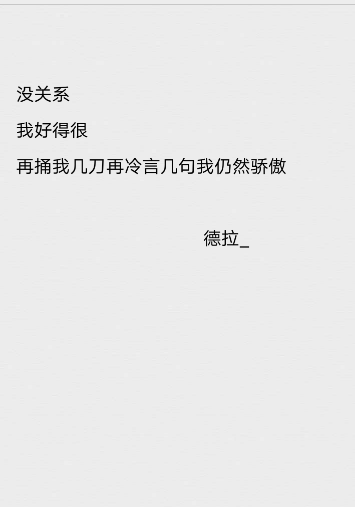 放弃爱情句子60