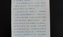 家乡的变化的作文