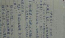 课外书读后感200字