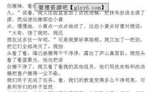 大扫除作文100字