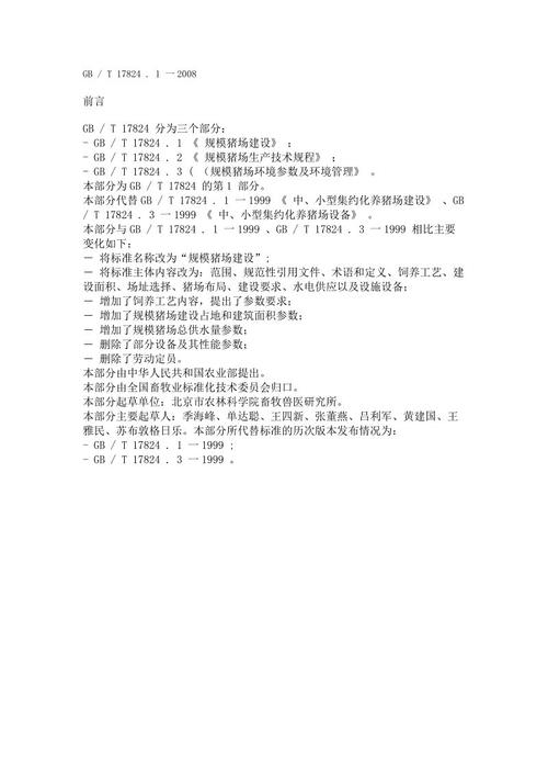 影响我的心脏组成