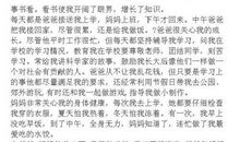 舌尖上的爱作文