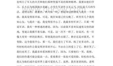 小学生二年级军训作文