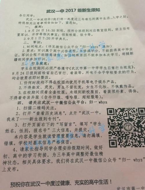 不愿写初中作文