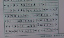 教育电影观后感