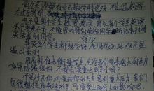 给老师的一封信200字