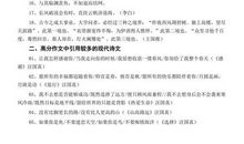 2018年高考满分作文浙江卷：脉脉乡情