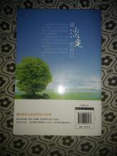 阅读后保持冷静