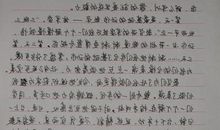 军训感想作文400字