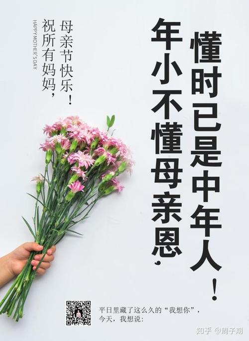 我了解母爱的800句话