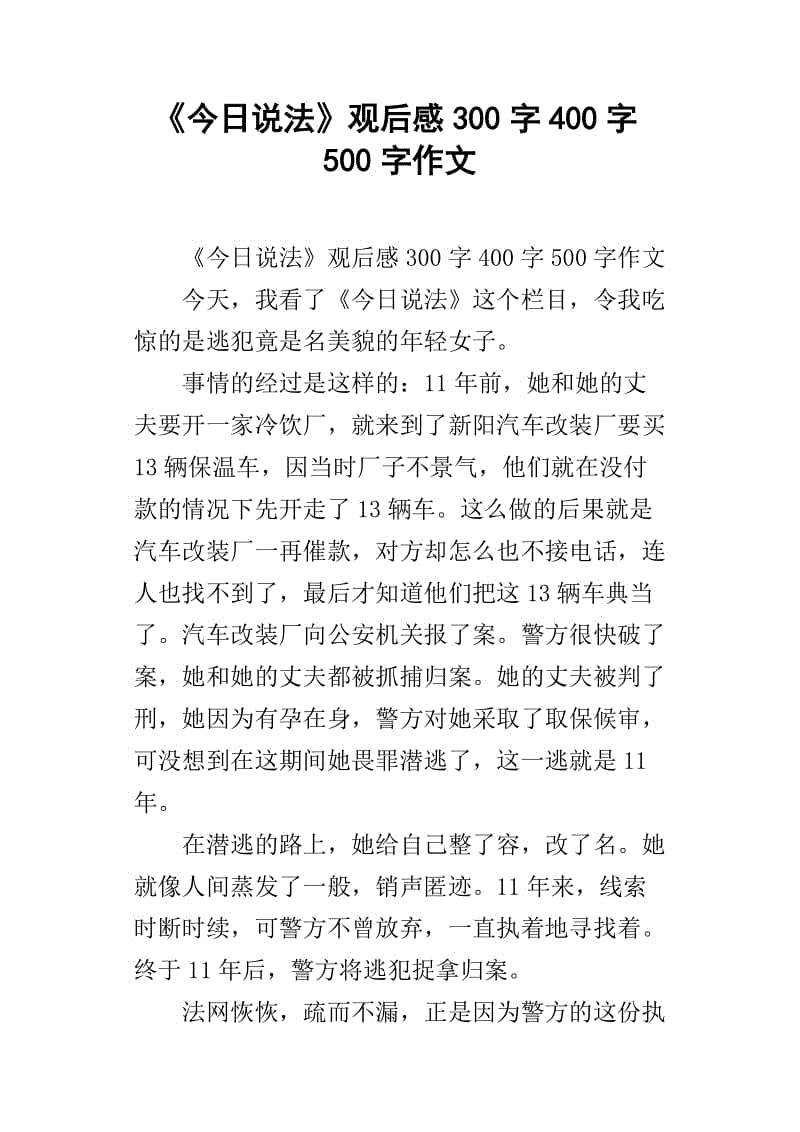 关于今天声明的思考