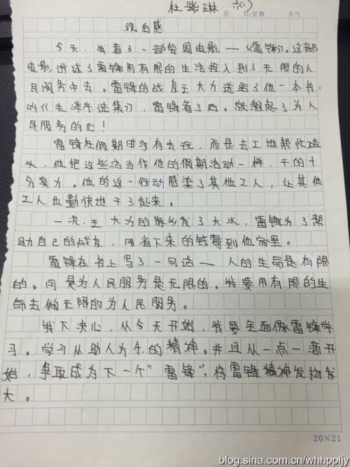 读完我们的价值观