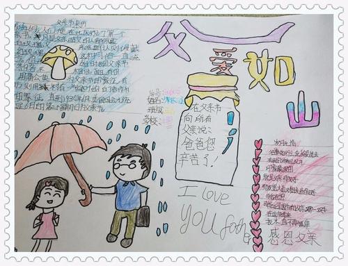 我了解母爱500字