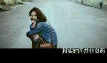 经典语句：别着急爱，天也没荒地也没老