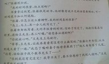 舌尖上的家乡作文