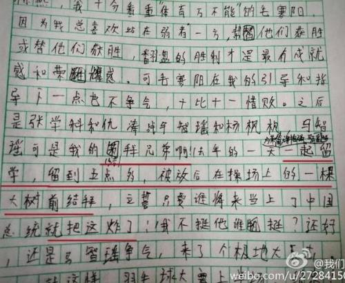 什么是爱情作曲的第三年