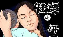 大学不是拿来玩的