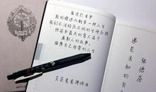 做你自己读后感