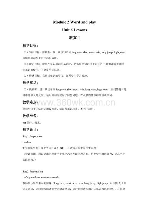 我学会照顾的作文