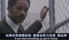 当幸福来敲门读后感