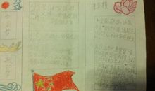 初中课外书读后感