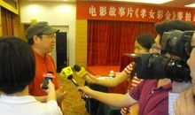 孝女彩金观后感