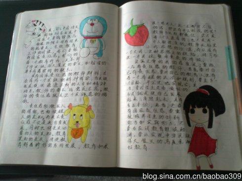 小学生阅读课文后的想法