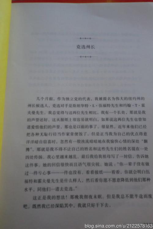 关于阅读“马克·吐温精选短篇小说”的思考