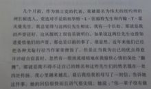 《马克吐温中短篇小说选》读后感