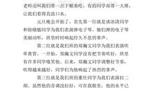 民族风俗作文200字