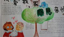 那一次我读懂了亲情