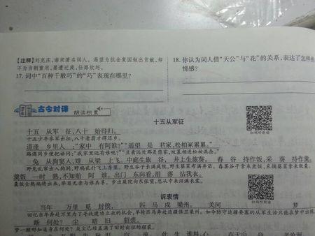 青年纪念书初中生作文