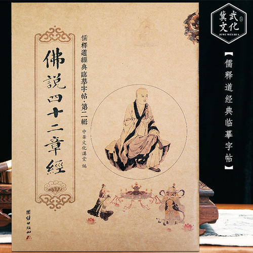 关于佛陀的经典句子