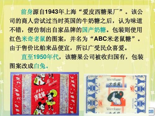 舌尖上的儿童时期成分