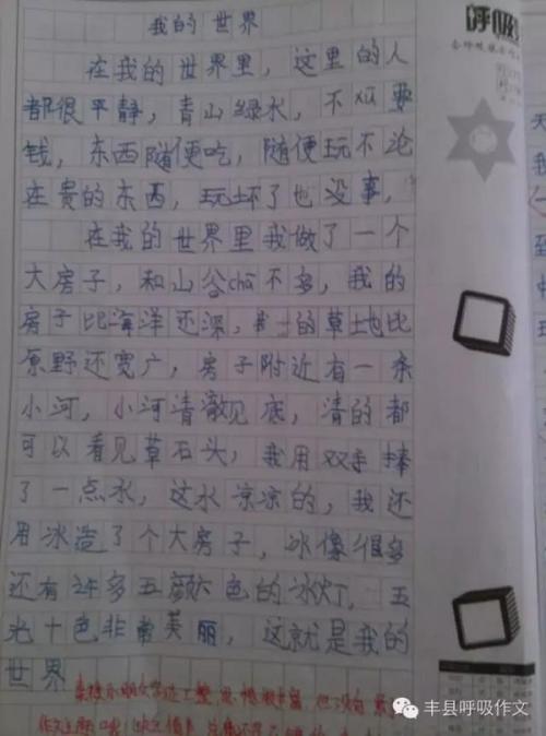 电池危害的构成