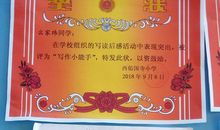 人文素养读后感