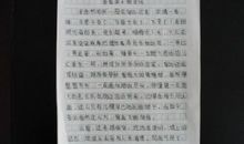 家乡的小河作文500字