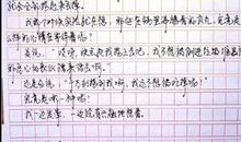 郭敬明小说经典句子