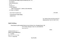 电冰箱的自述作文