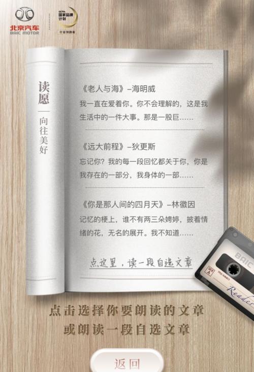 那一刻我了解了