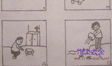 保护青蛙作文300字