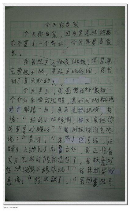 电视机前的一家人300字