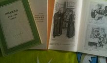 伊利亚随笔读后感